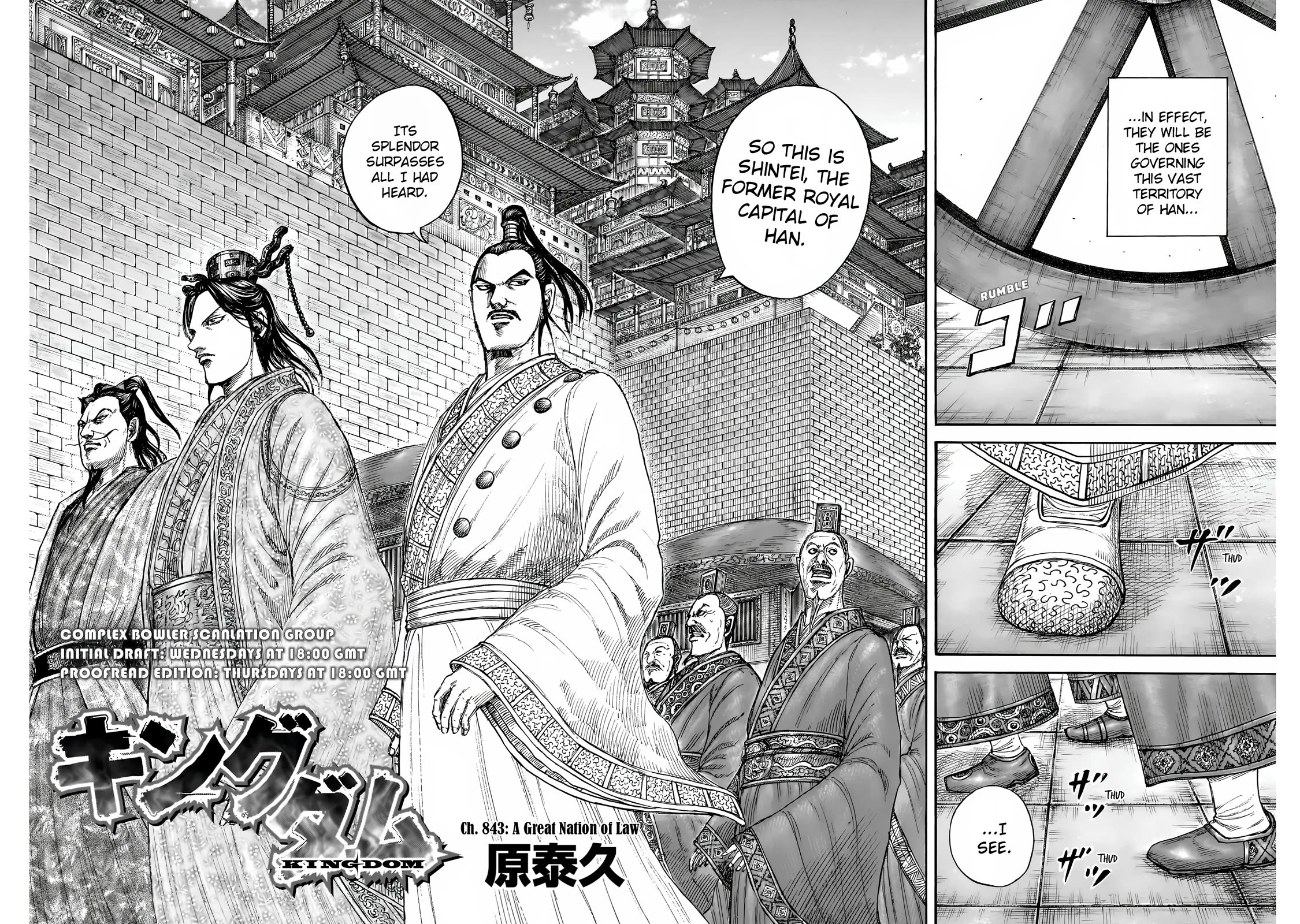 Kingdom Chapter 863 page 5