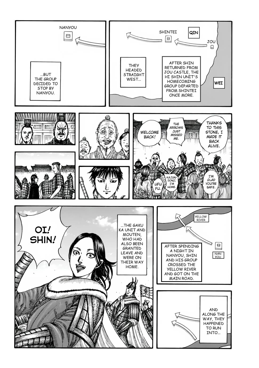 Kingdom Chapter 866 page 5