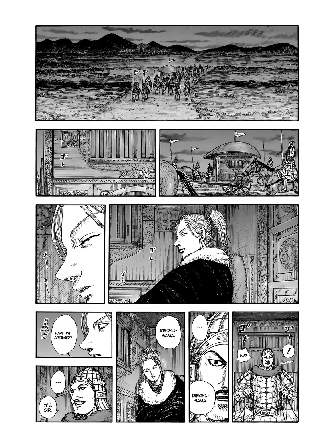 Kingdom Chapter 867 page 2