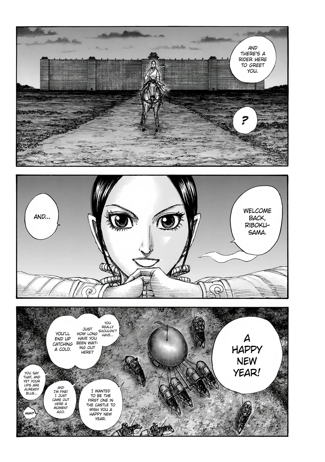 Kingdom Chapter 867 page 3