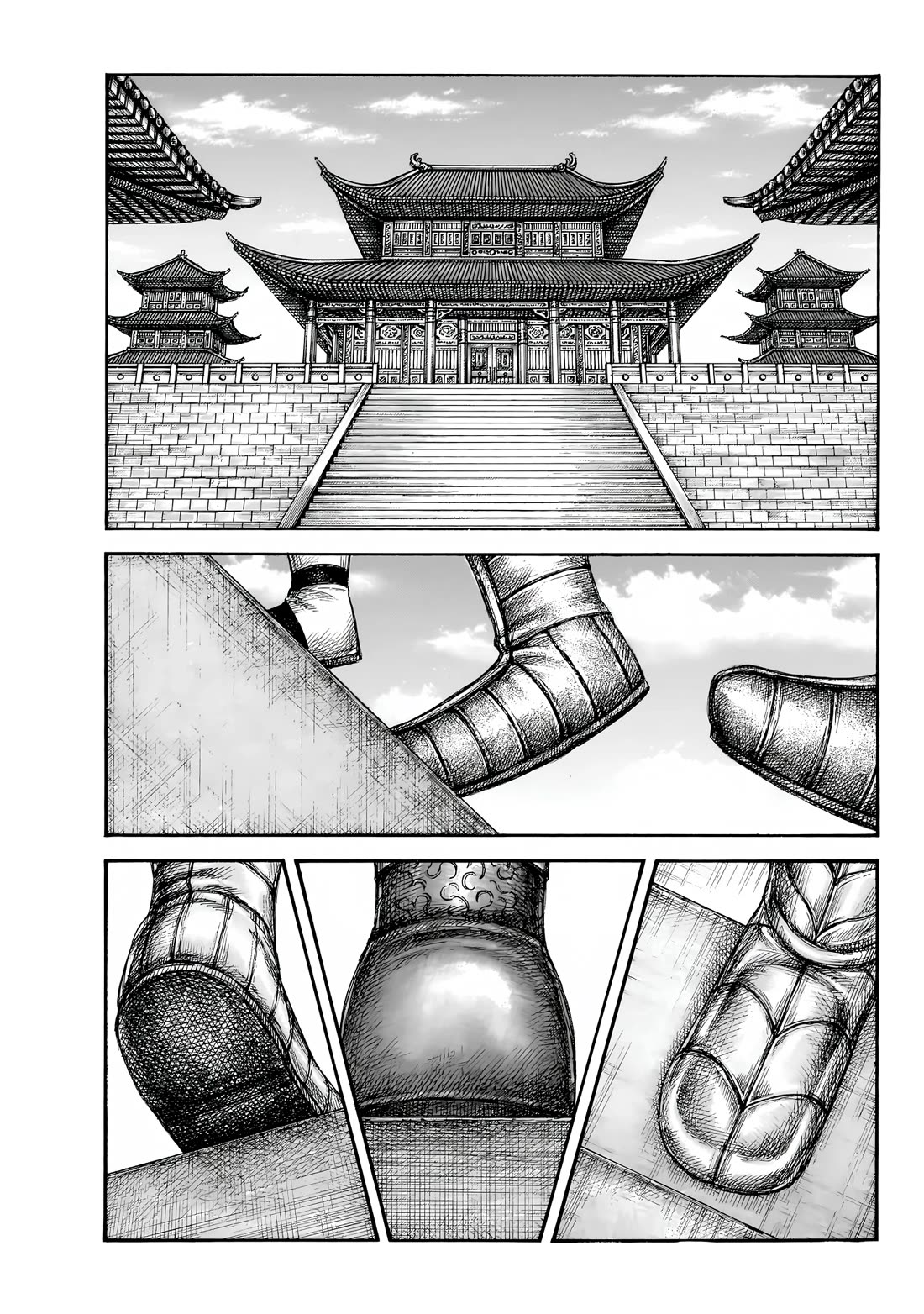 Kingdom Chapter 867 page 6