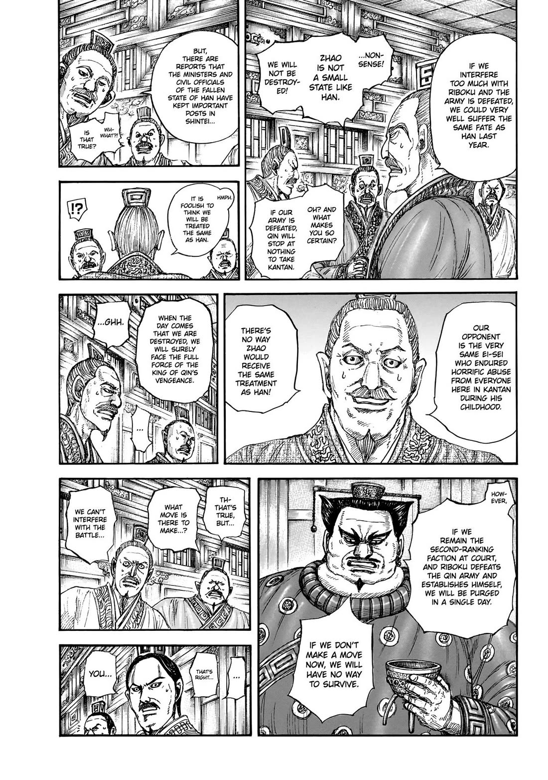 Kingdom Chapter 868 page 4