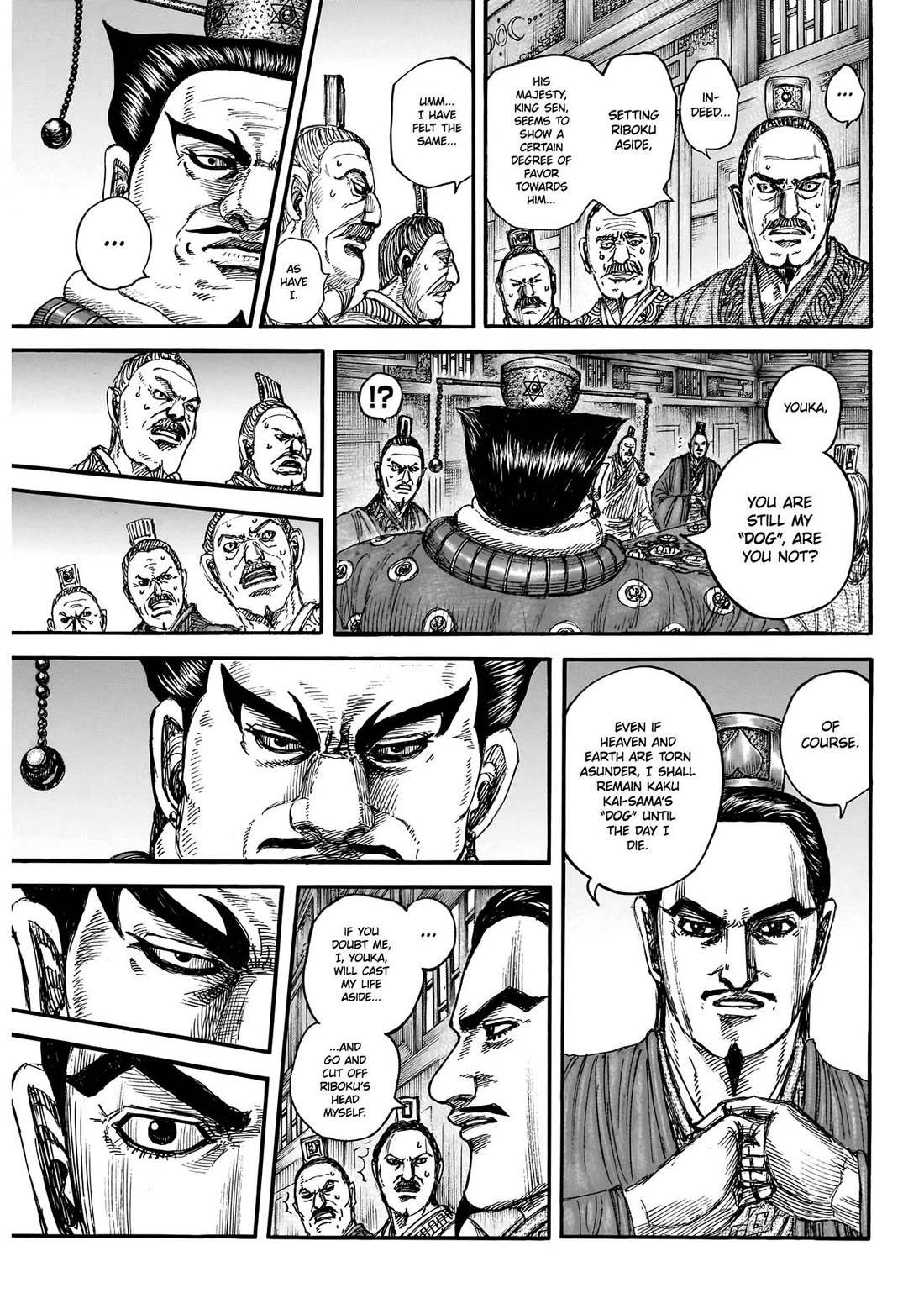 Kingdom Chapter 868 page 6