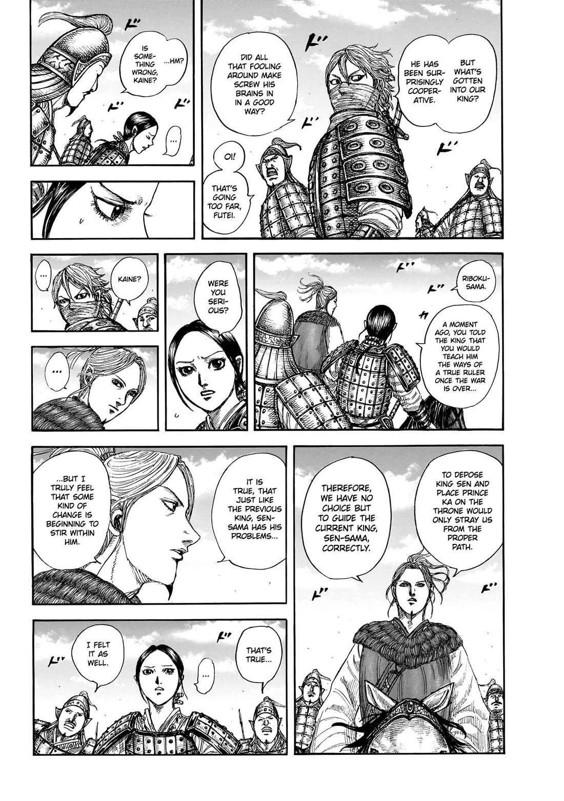 Kingdom Chapter 869 page 3