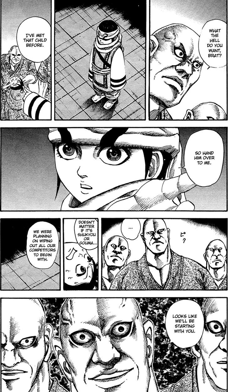 Kingdom Chapter 87 page 5