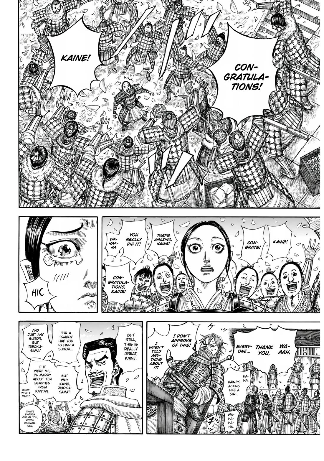 Kingdom Chapter 870 page 5
