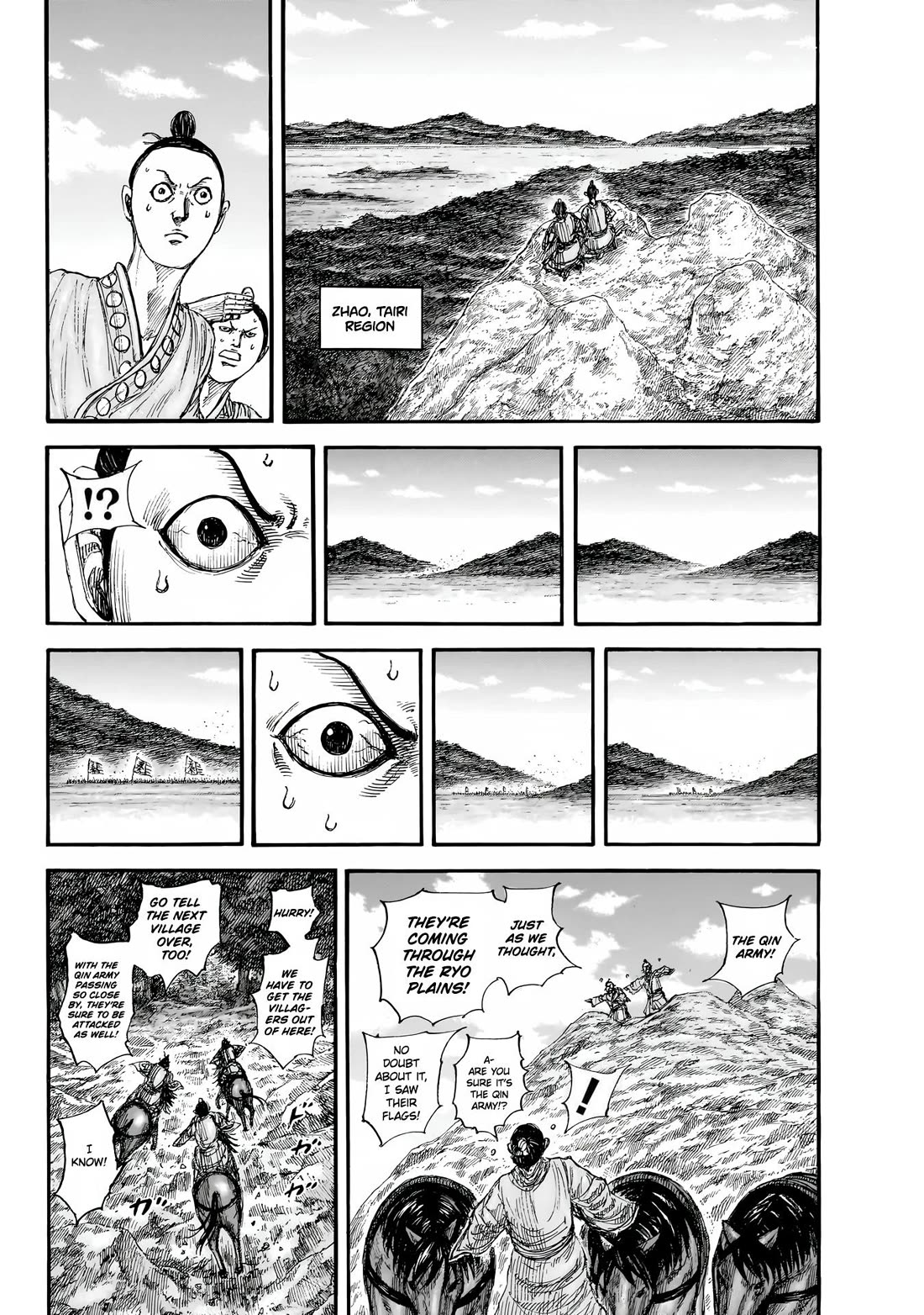 Kingdom Chapter 871 page 3