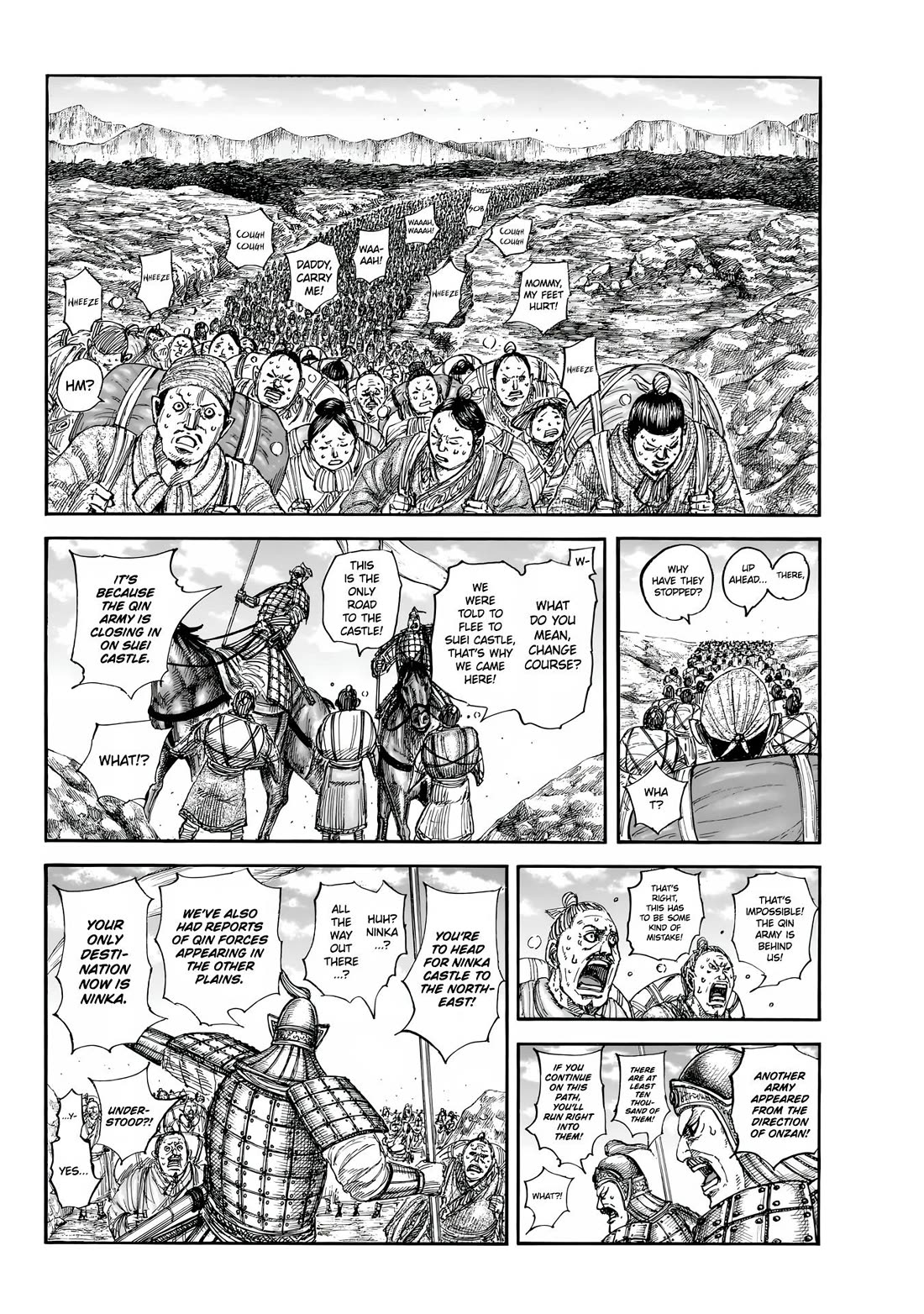 Kingdom Chapter 871 page 5