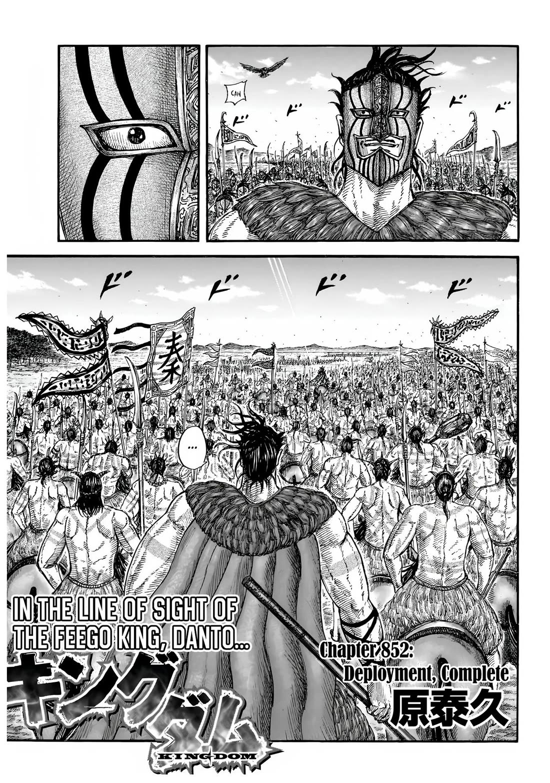 Kingdom Chapter 872 page 2