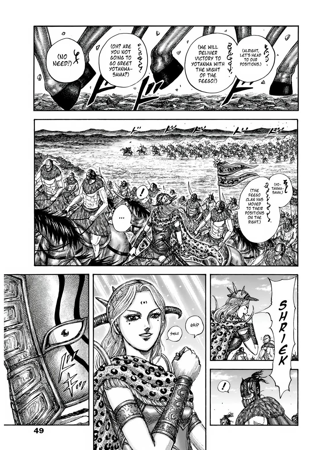 Kingdom Chapter 872 page 4
