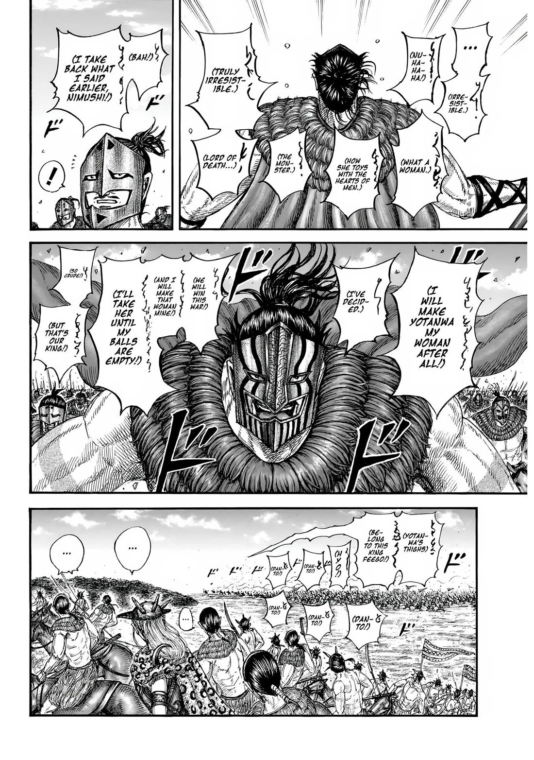 Kingdom Chapter 872 page 5