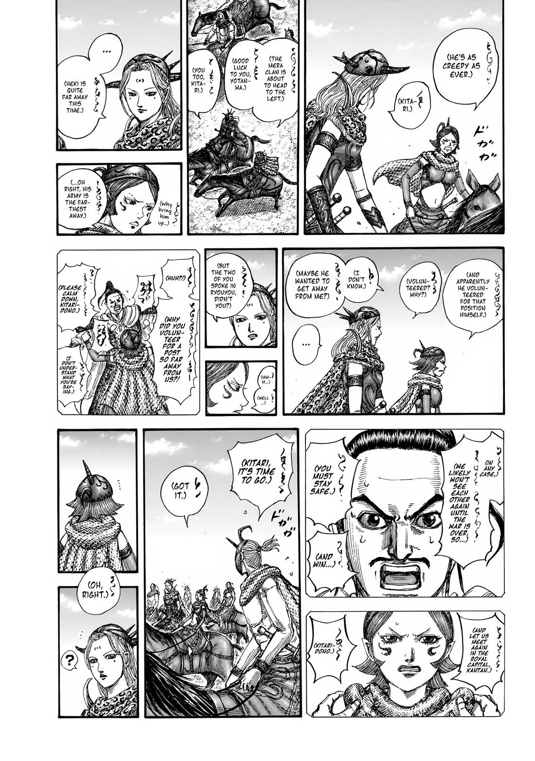 Kingdom Chapter 872 page 6