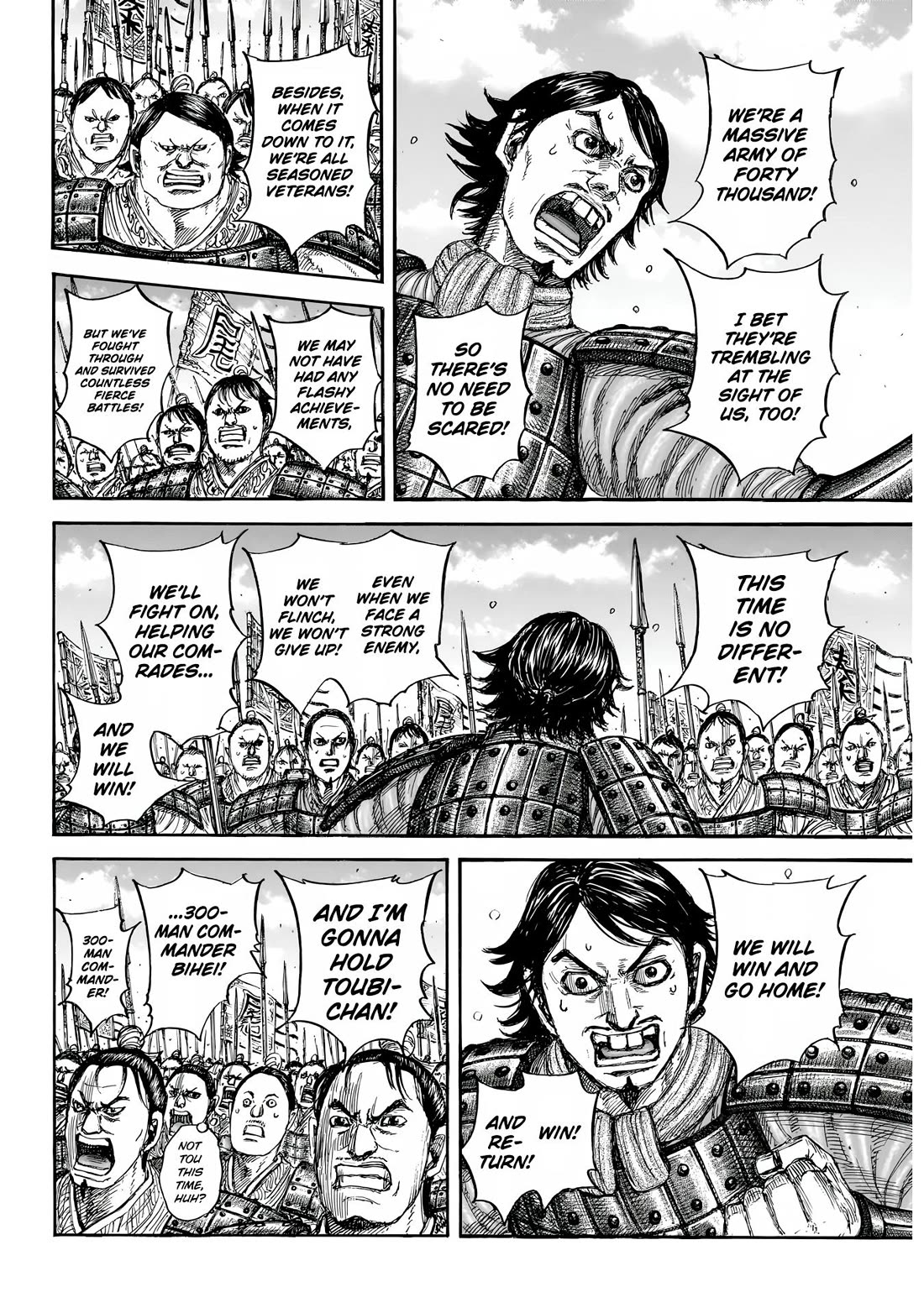 Kingdom Chapter 873 page 4