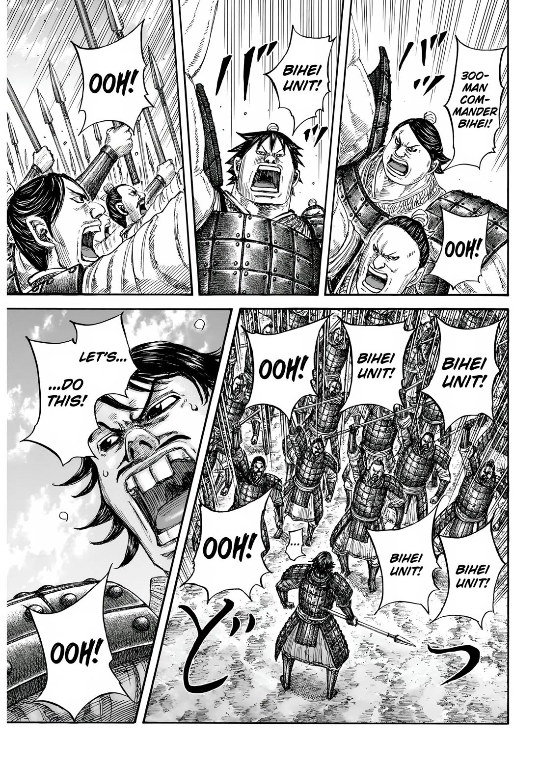 Kingdom Chapter 873 page 5