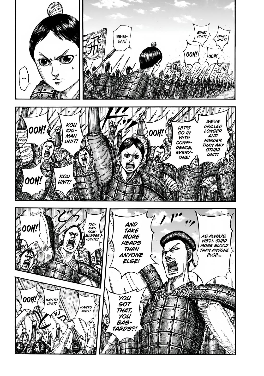 Kingdom Chapter 873 page 6