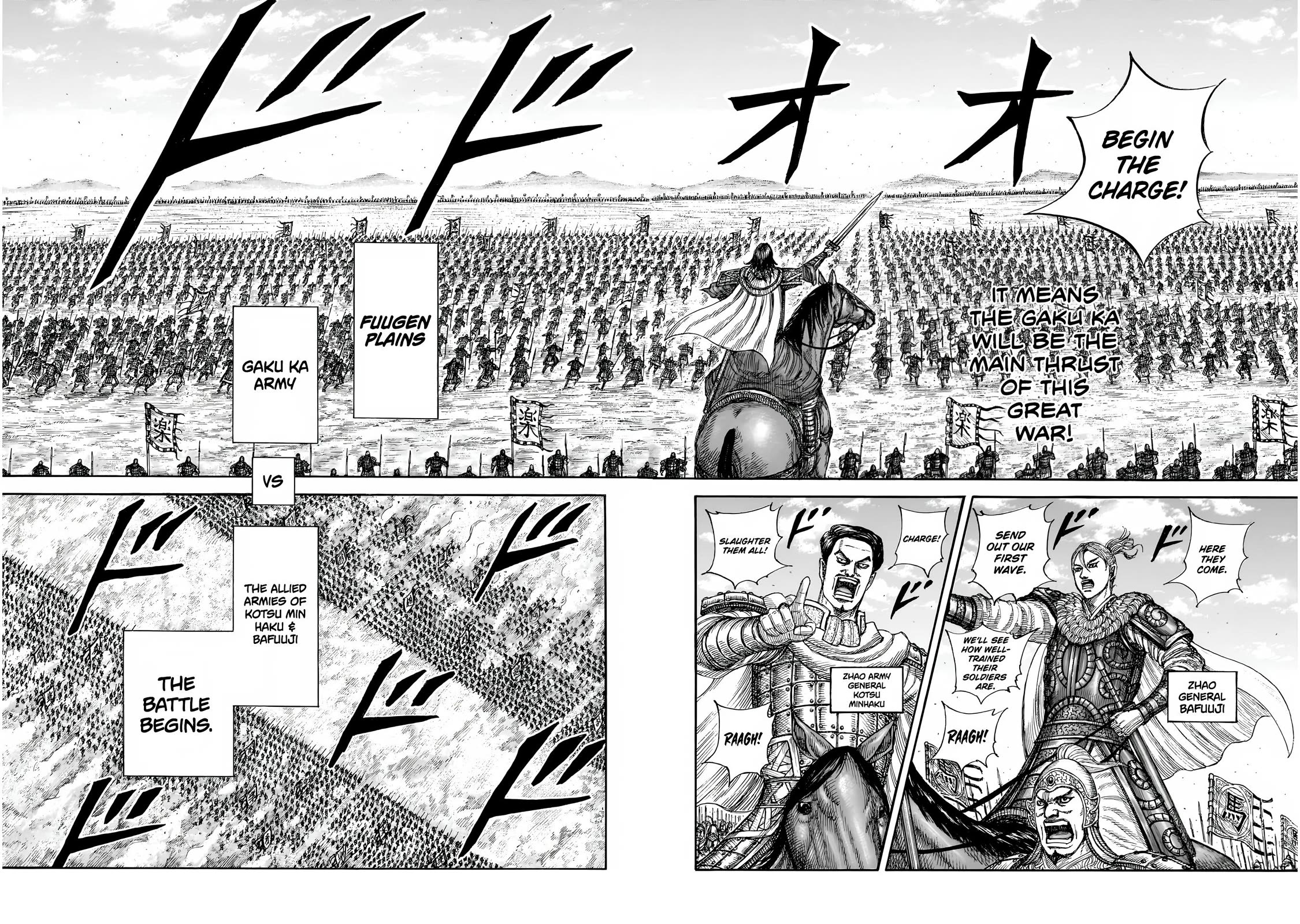 Kingdom Chapter 874 page 4
