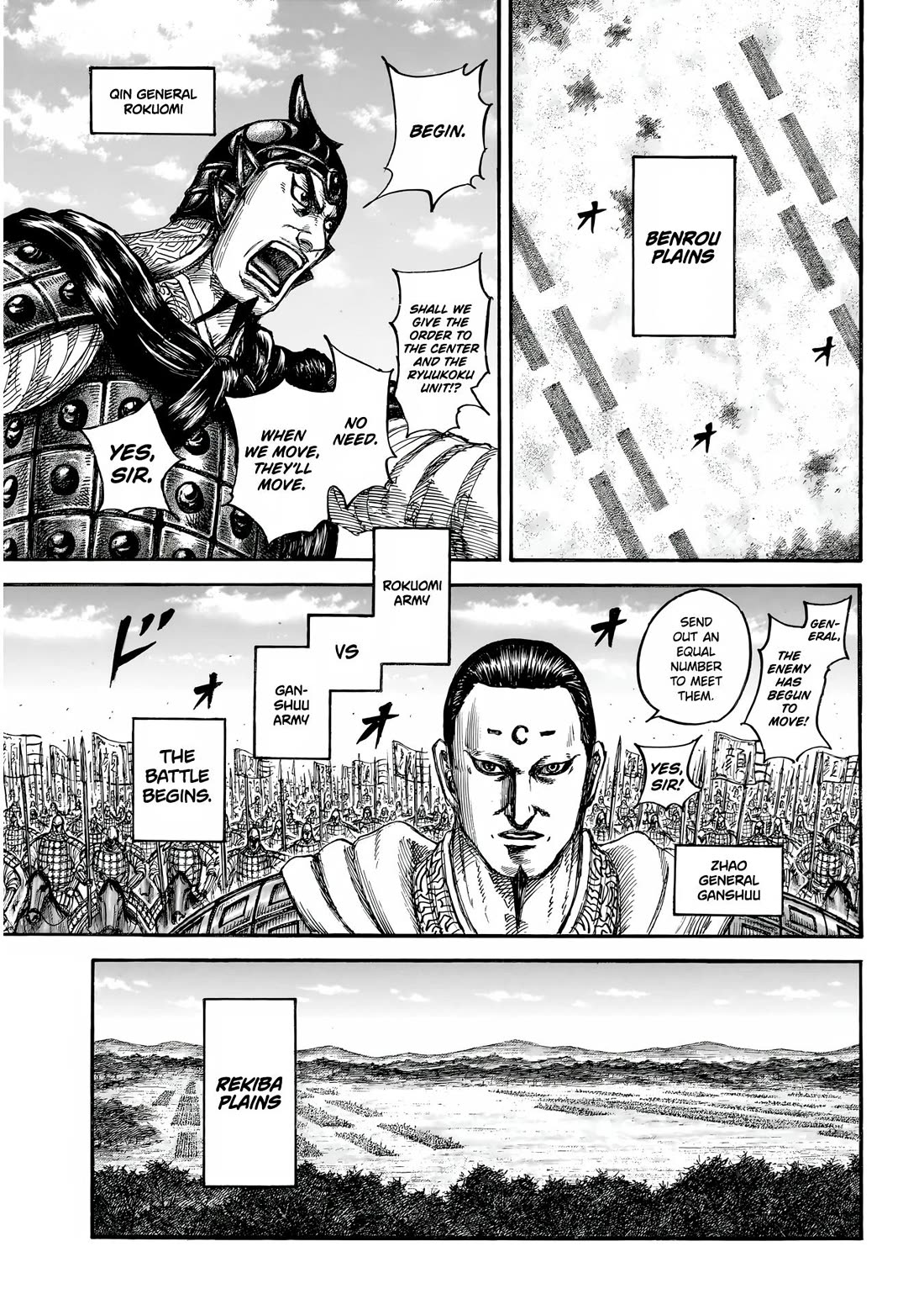 Kingdom Chapter 874 page 6