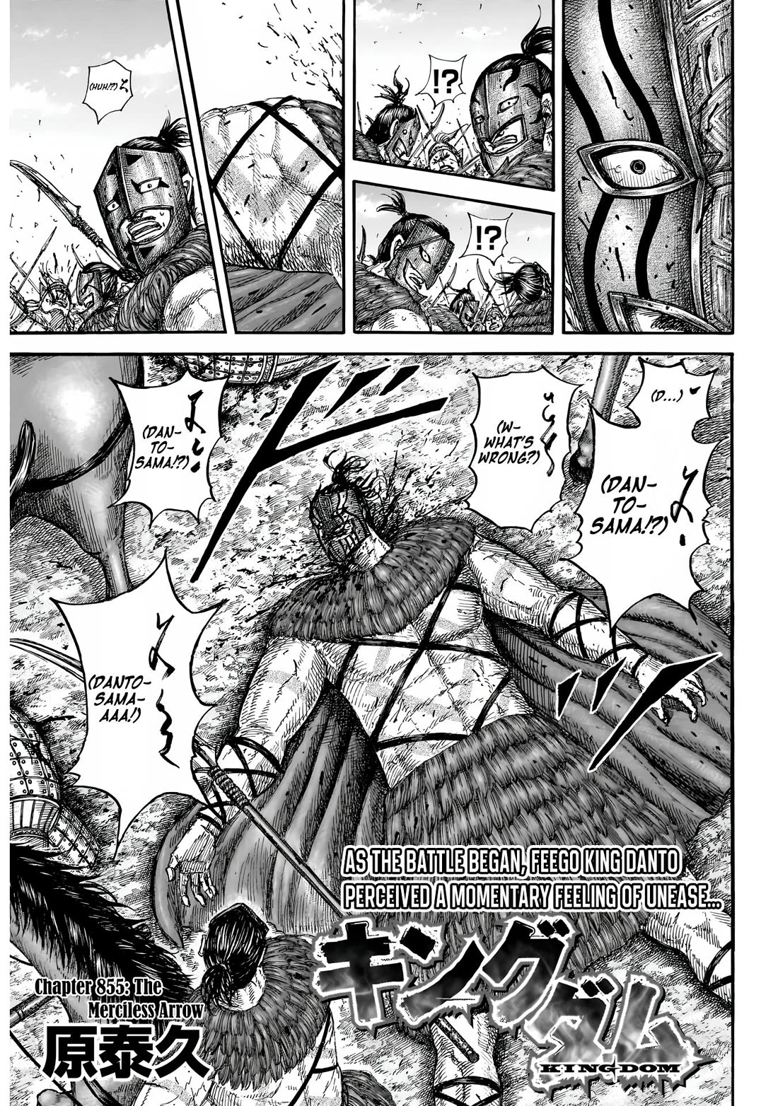 Kingdom Chapter 875 page 4
