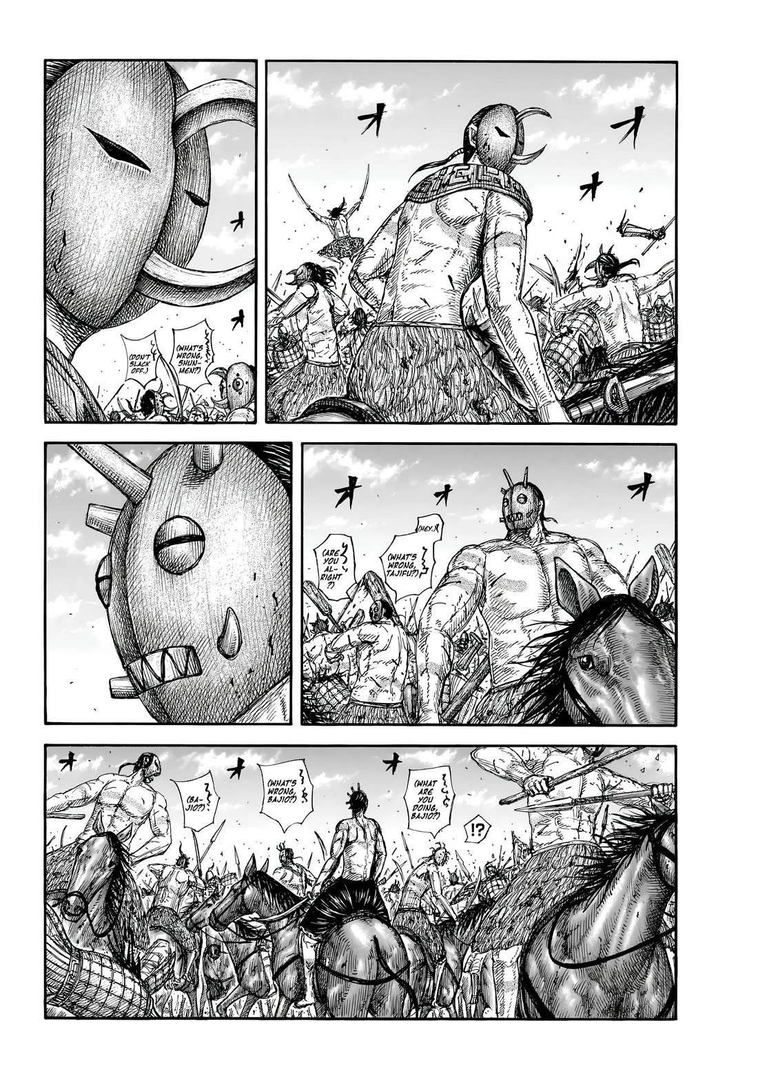 Kingdom Chapter 876 page 4