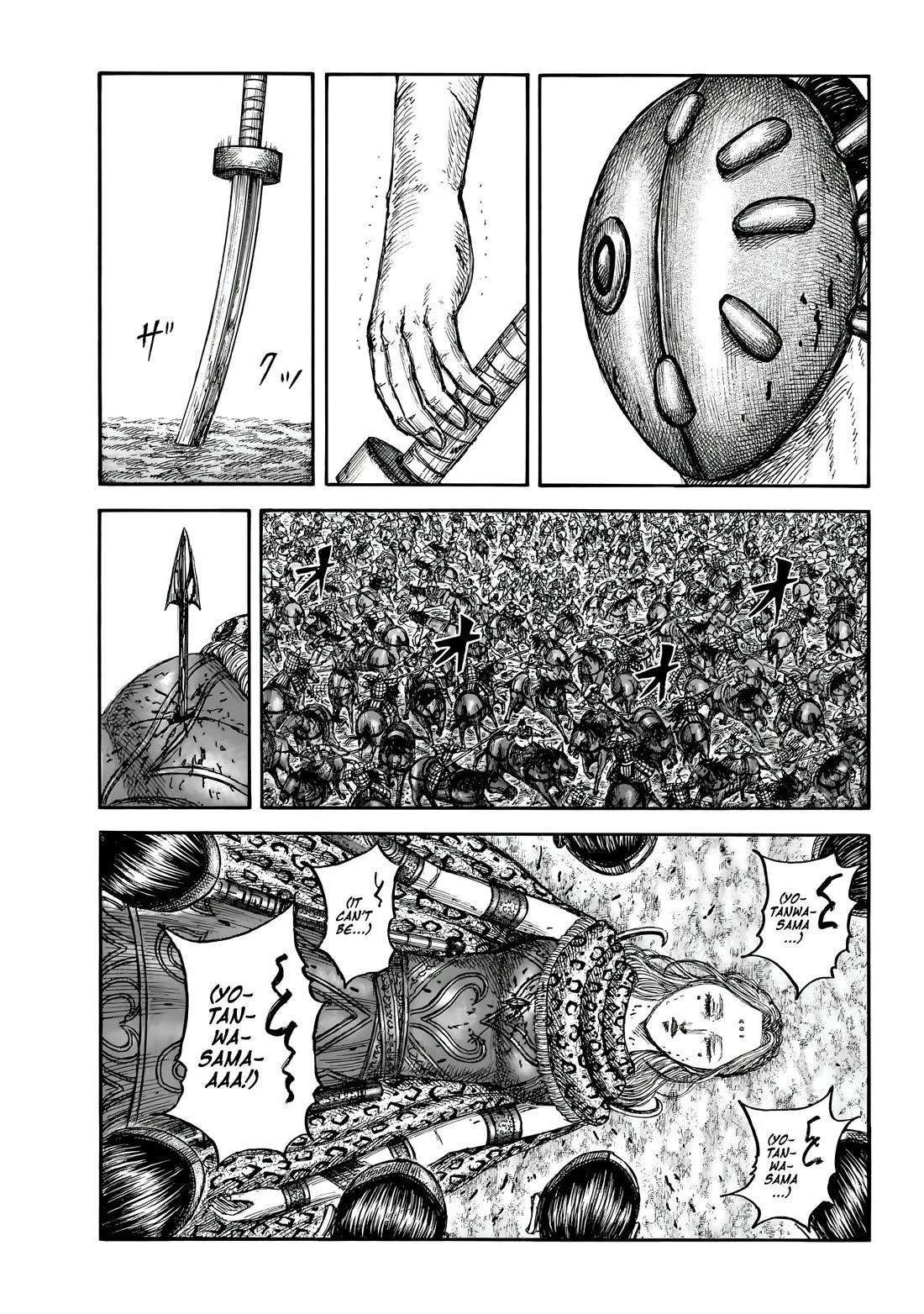Kingdom Chapter 876 page 5