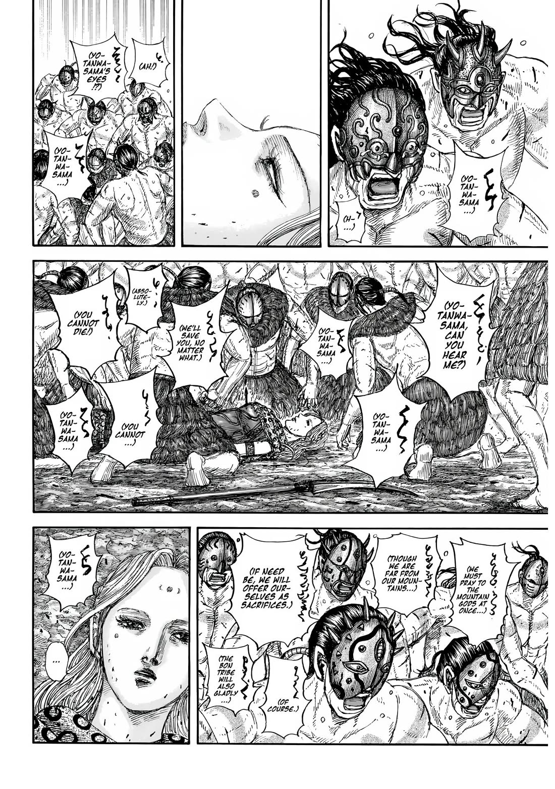 Kingdom Chapter 876 page 6