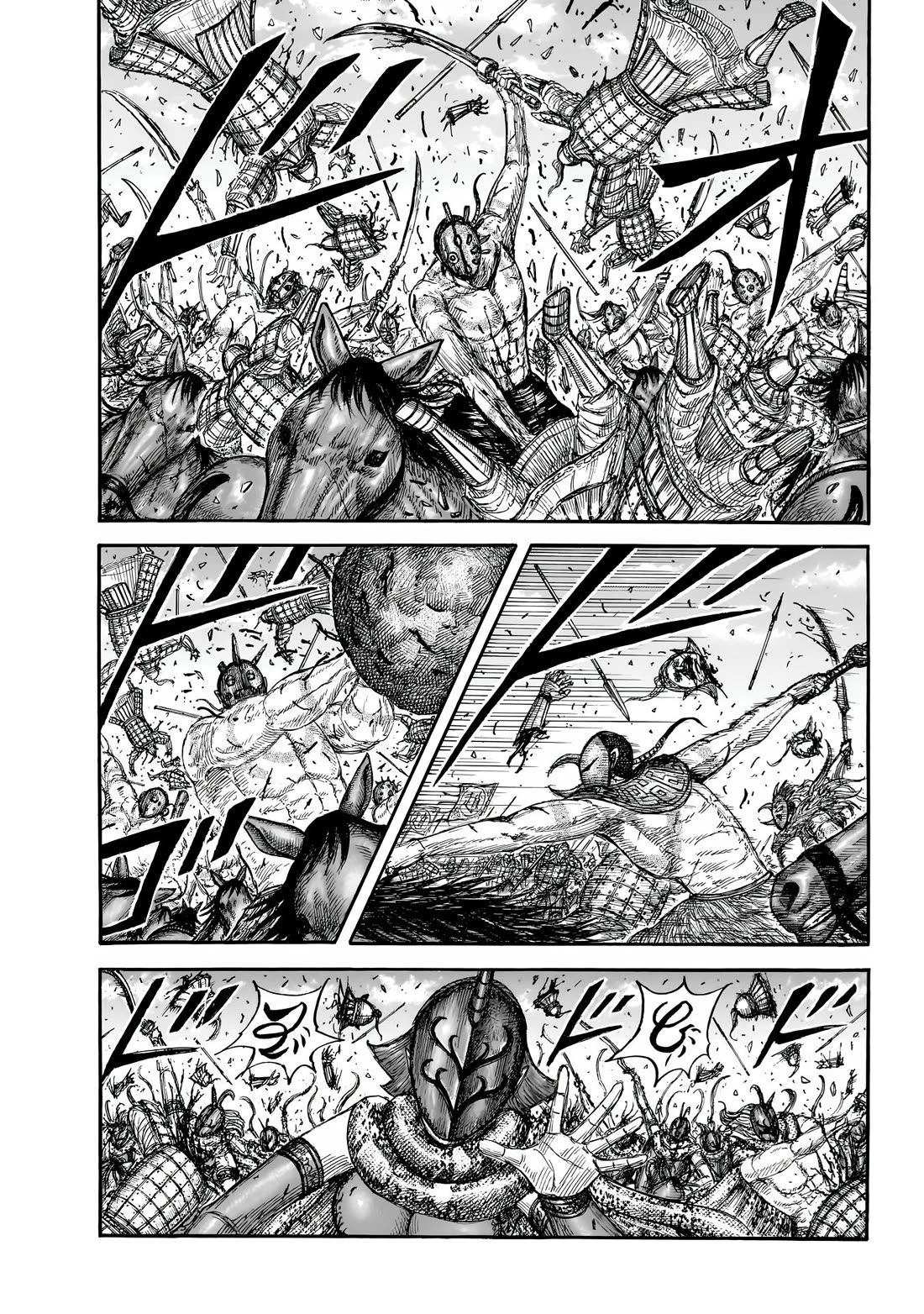 Kingdom Chapter 877 page 2