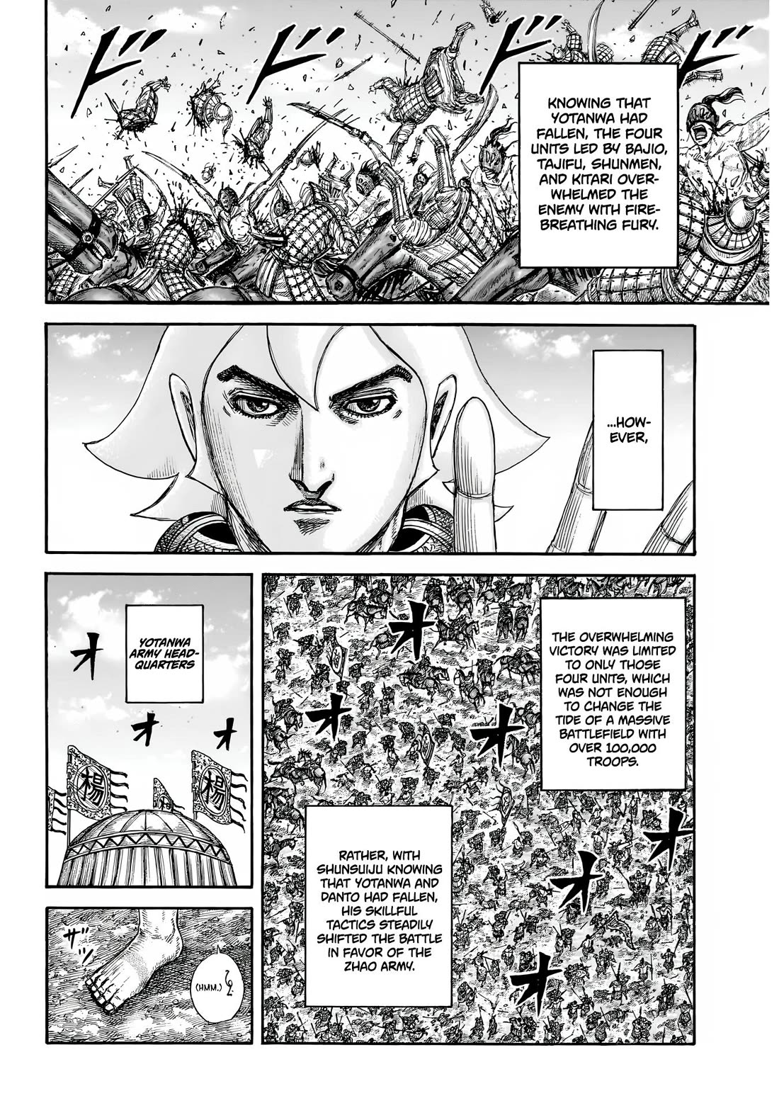 Kingdom Chapter 877 page 3
