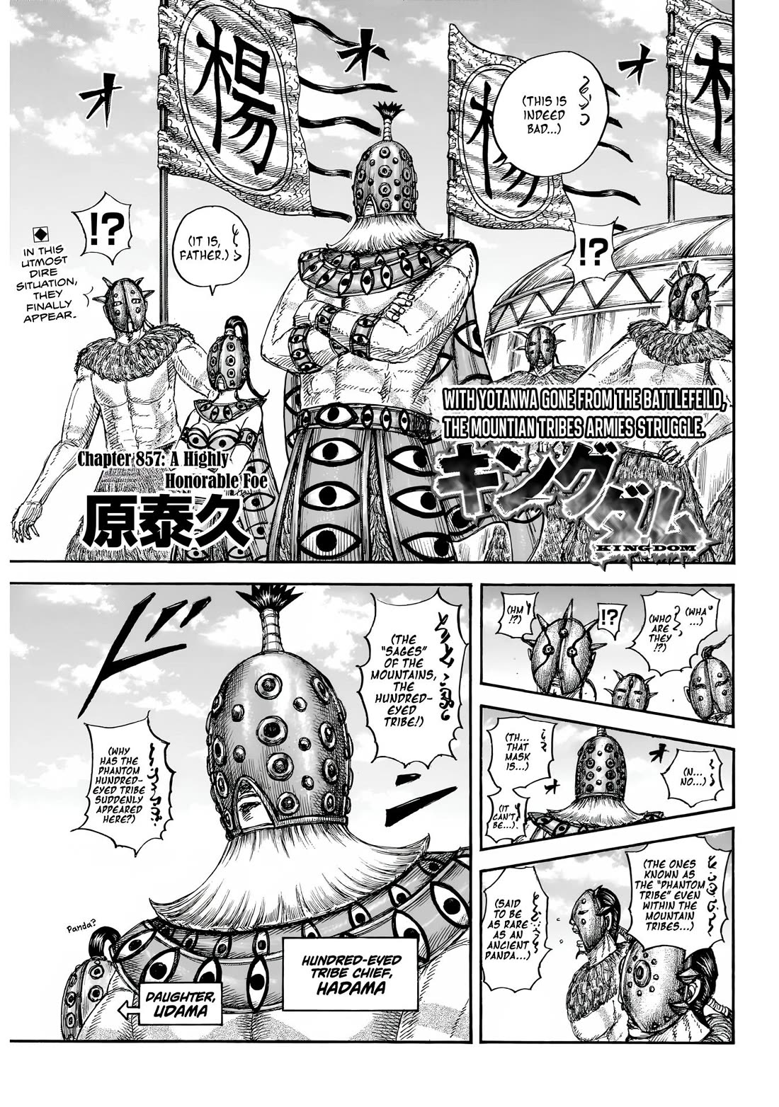 Kingdom Chapter 877 page 4