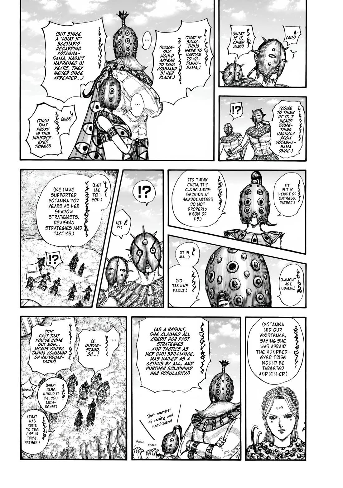 Kingdom Chapter 877 page 5