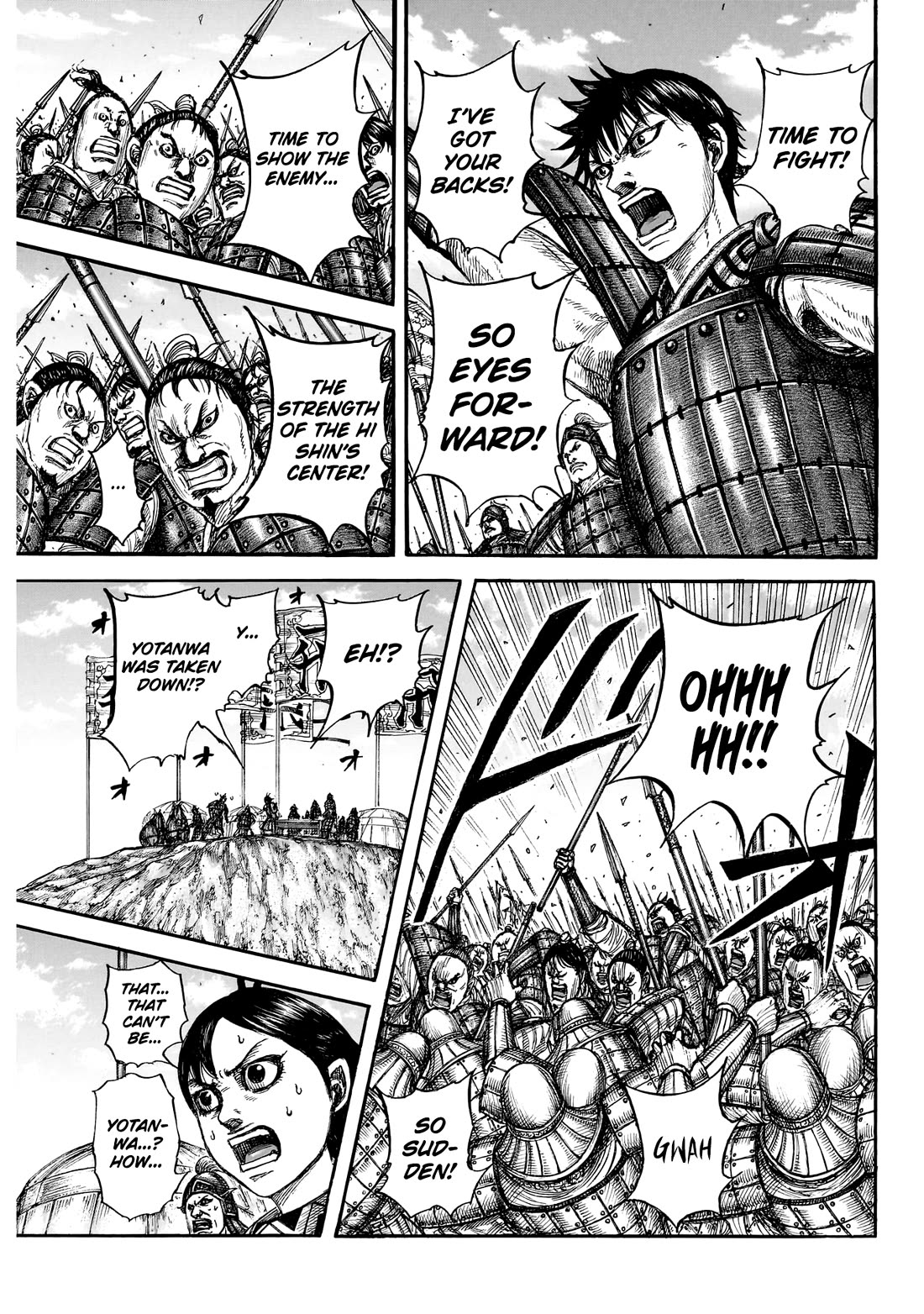 Kingdom Chapter 879 page 4