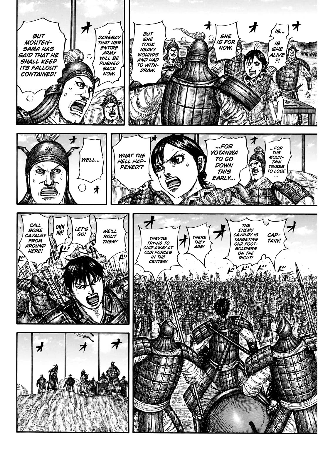 Kingdom Chapter 879 page 5