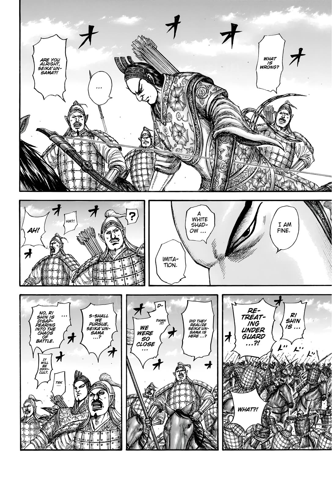 Kingdom Chapter 880 page 4