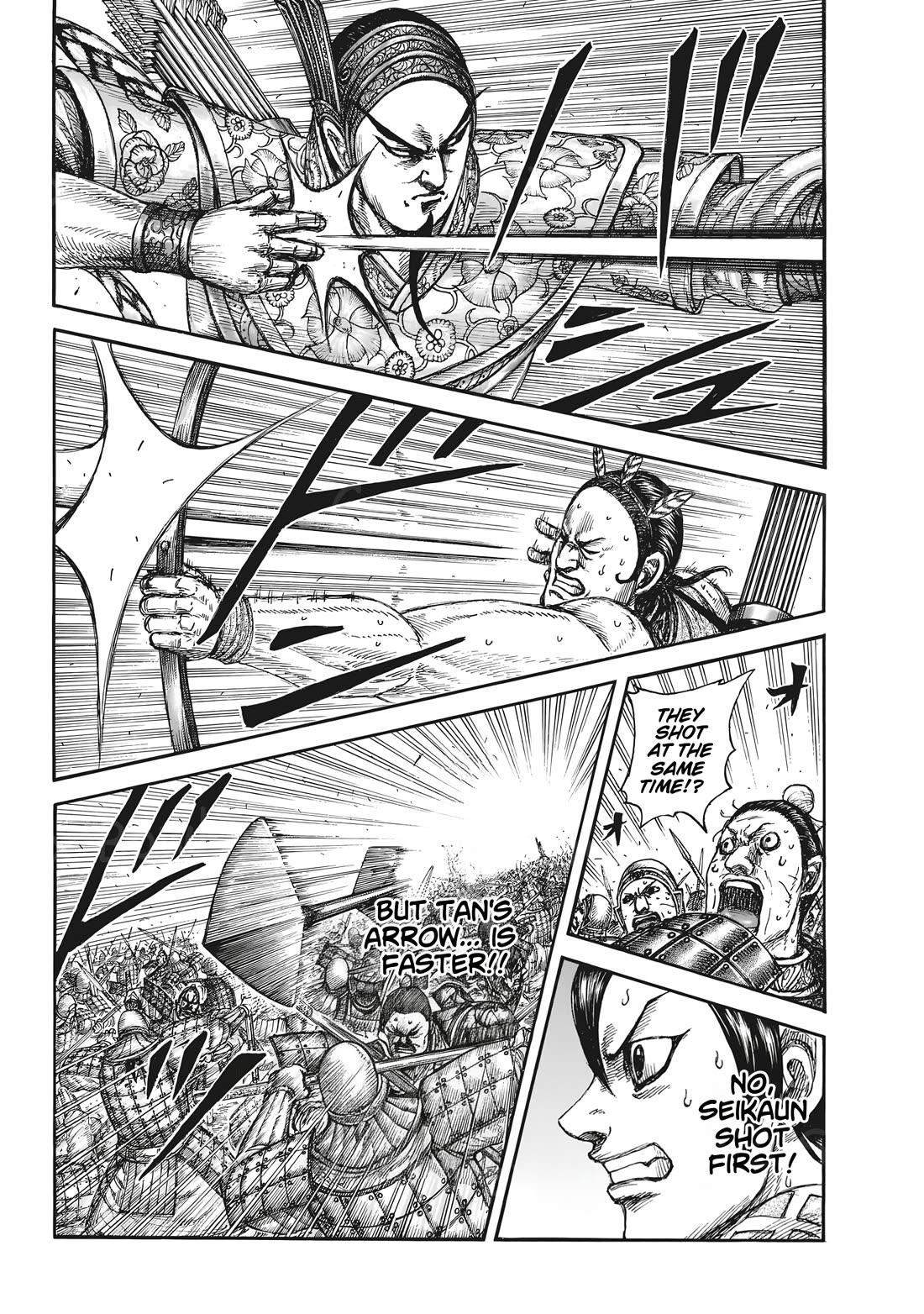 Kingdom Chapter 881 page 2