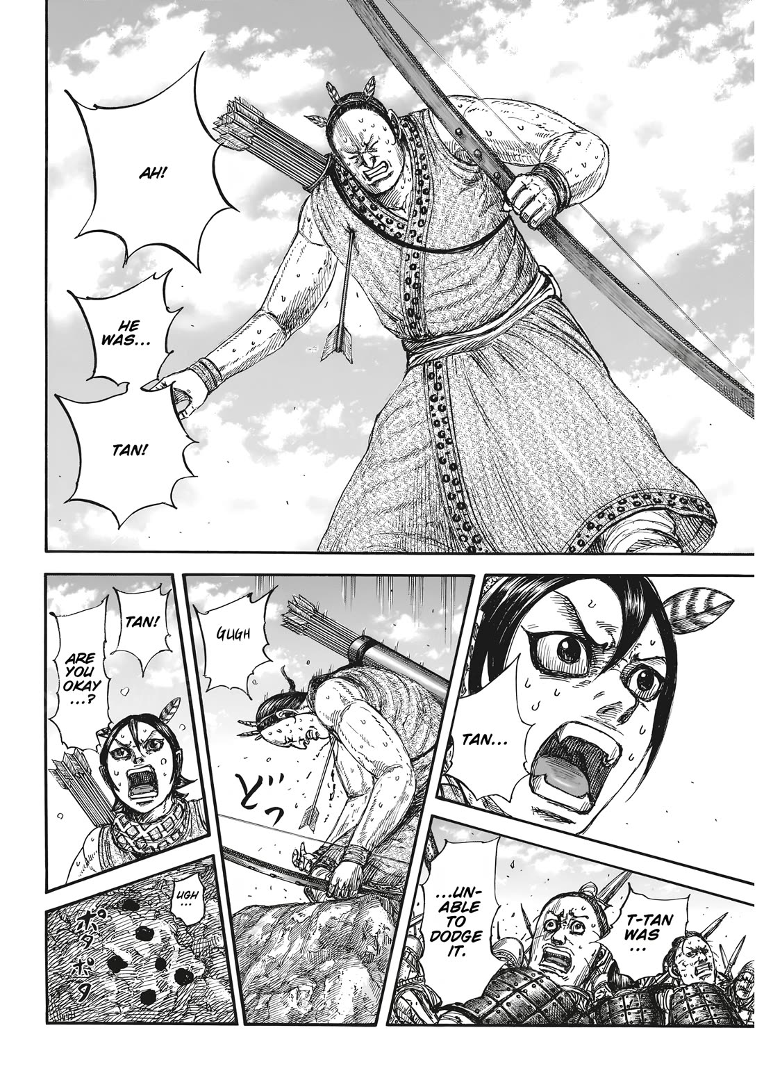 Kingdom Chapter 881 page 4
