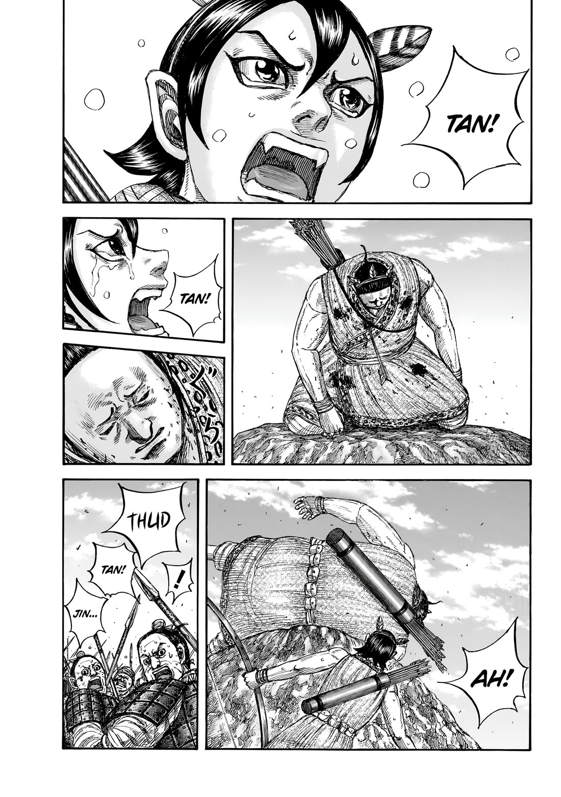Kingdom Chapter 882 page 2