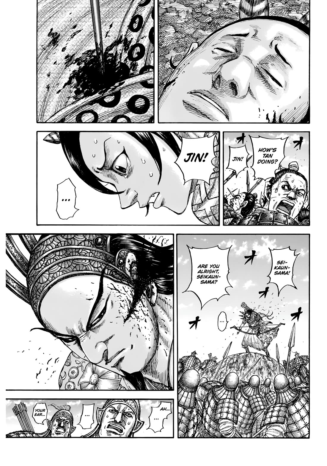 Kingdom Chapter 882 page 4