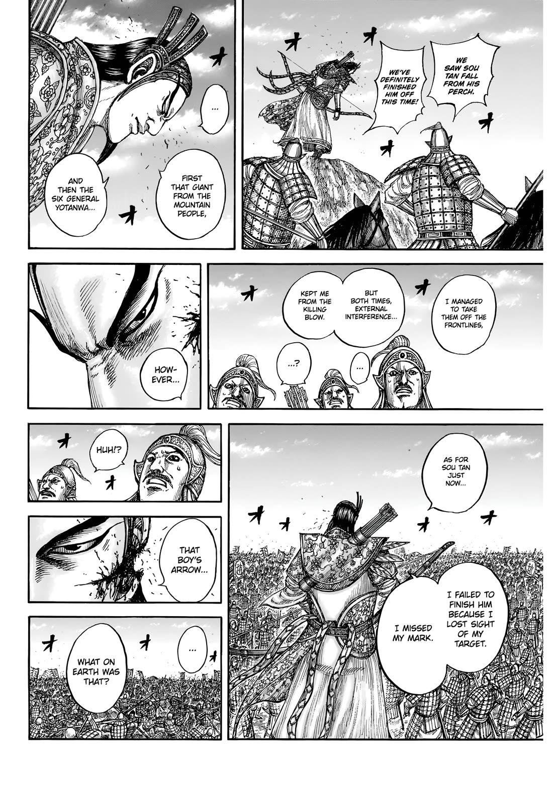 Kingdom Chapter 882 page 5