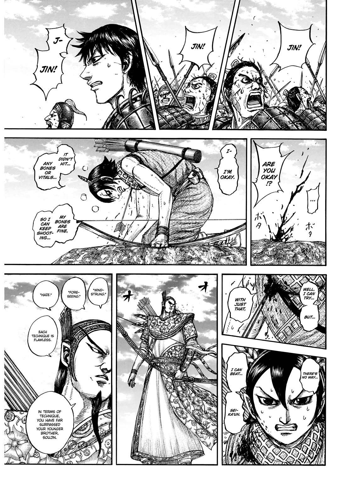 Kingdom Chapter 883 page 5