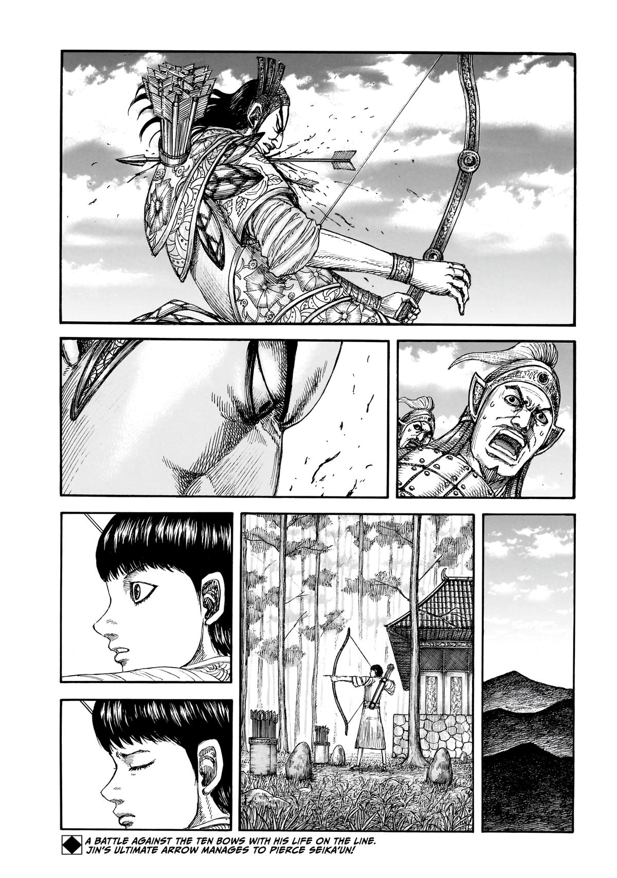 Kingdom Chapter 884 page 3