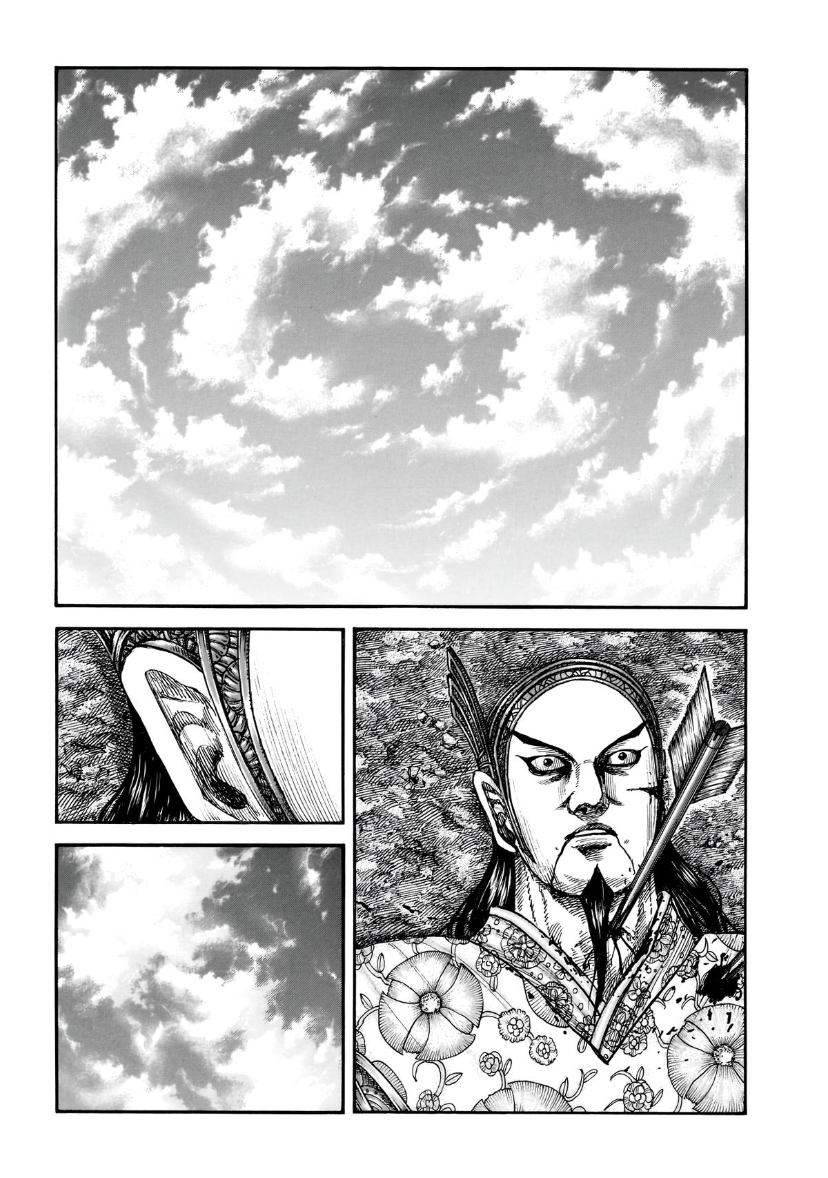 Kingdom Chapter 884 page 4