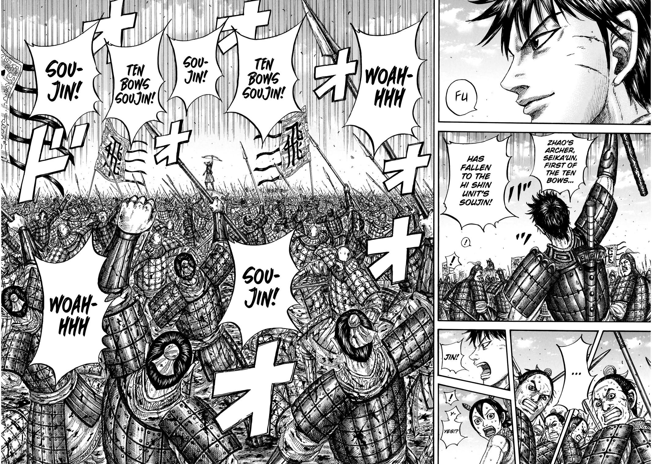 Kingdom Chapter 884 page 6
