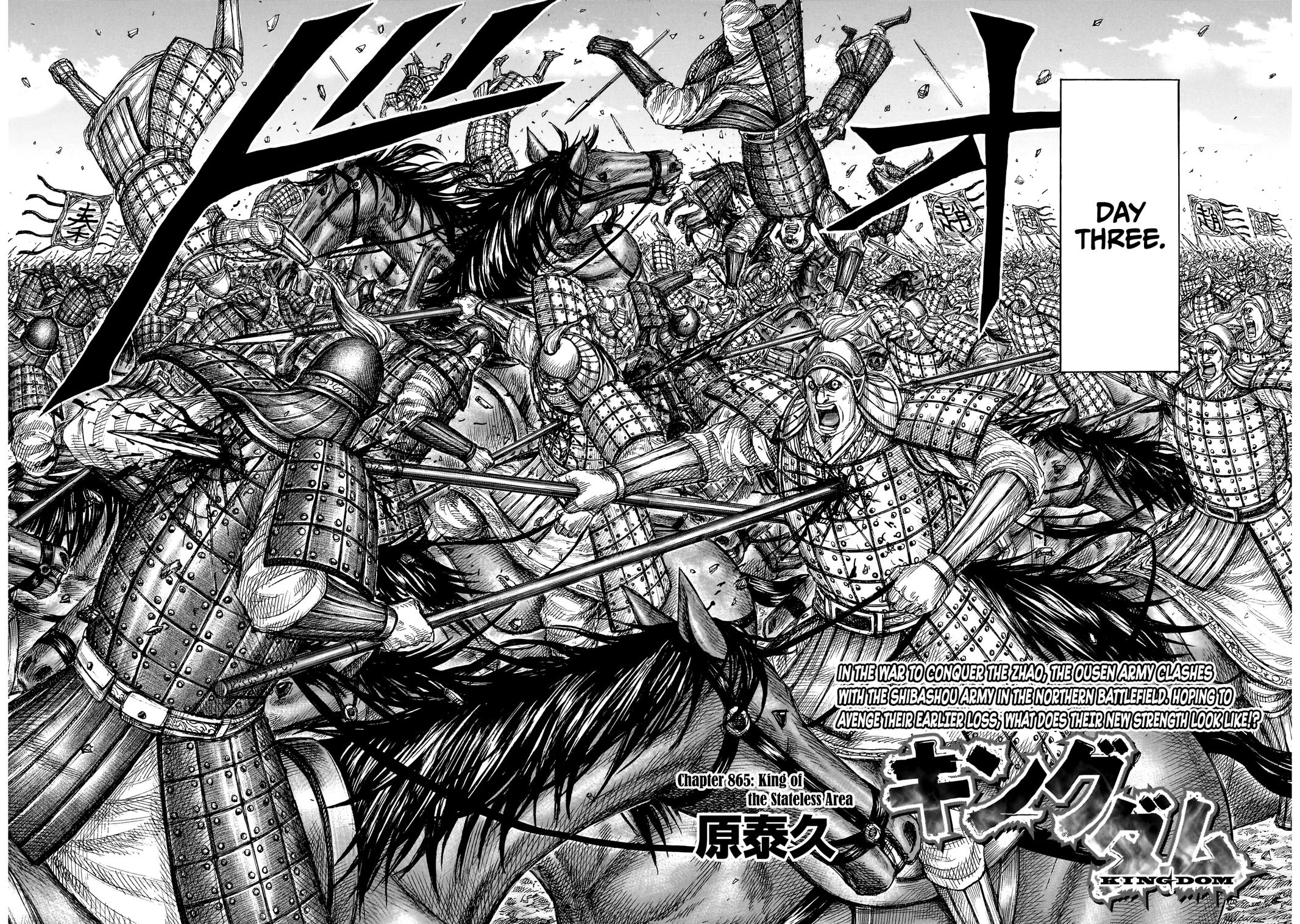 Kingdom Chapter 885 page 3