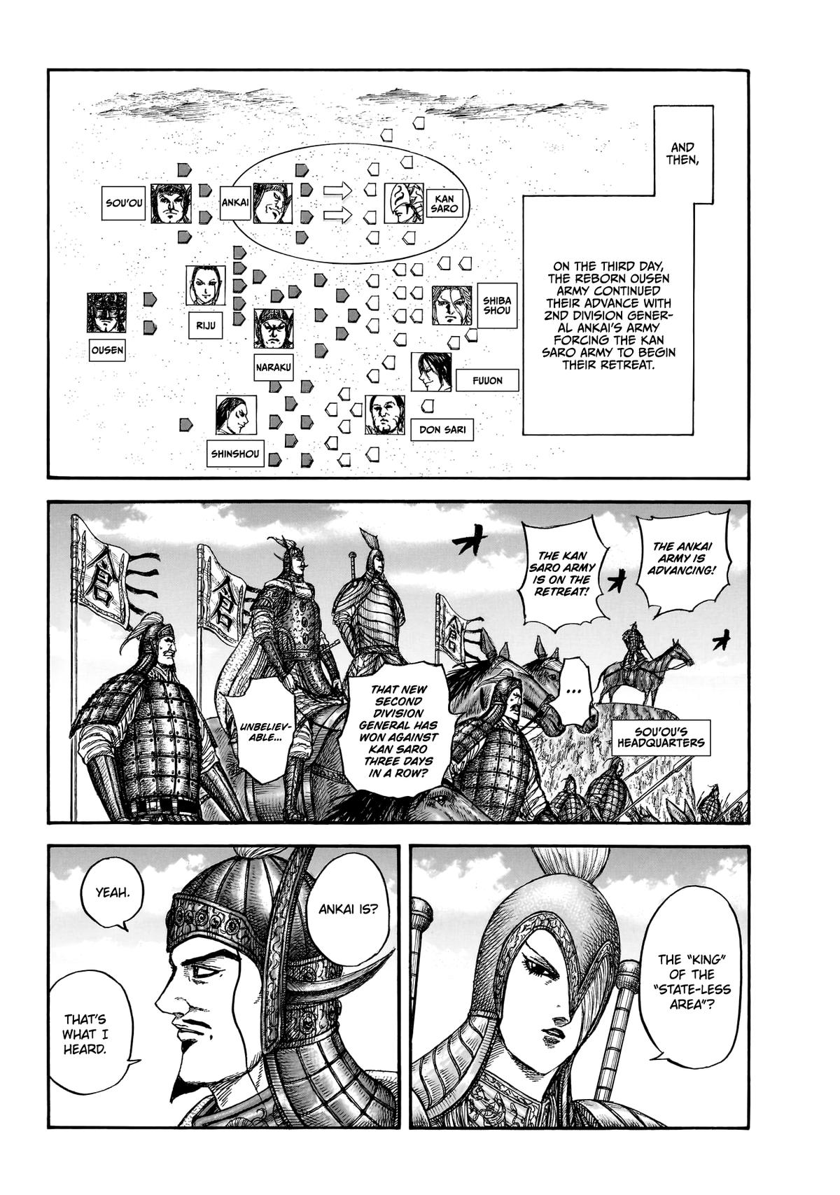 Kingdom Chapter 885 page 6