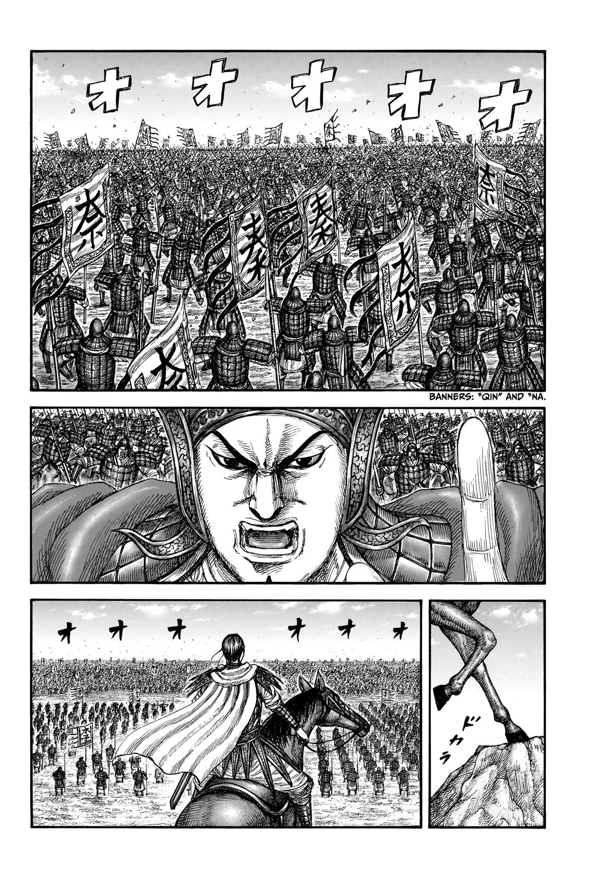 Kingdom Chapter 886 page 4