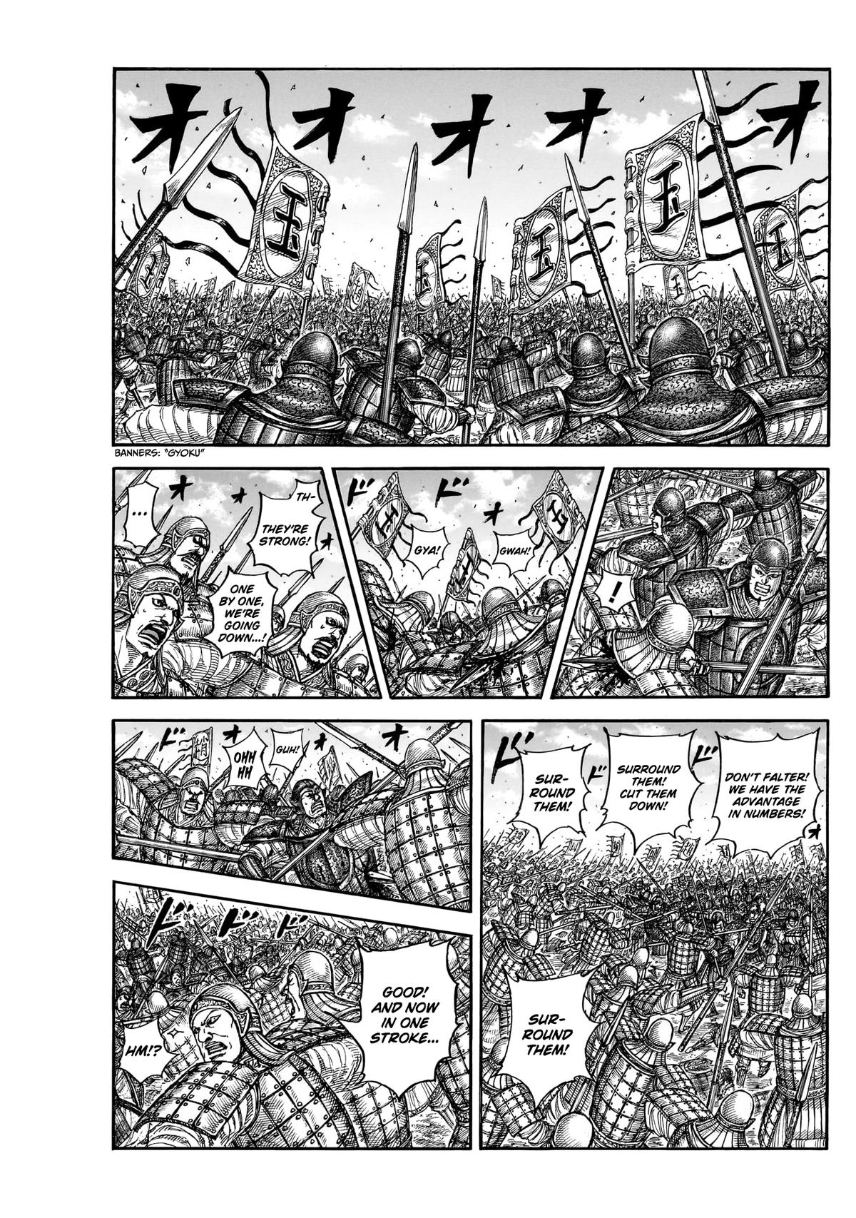 Kingdom Chapter 887 page 3