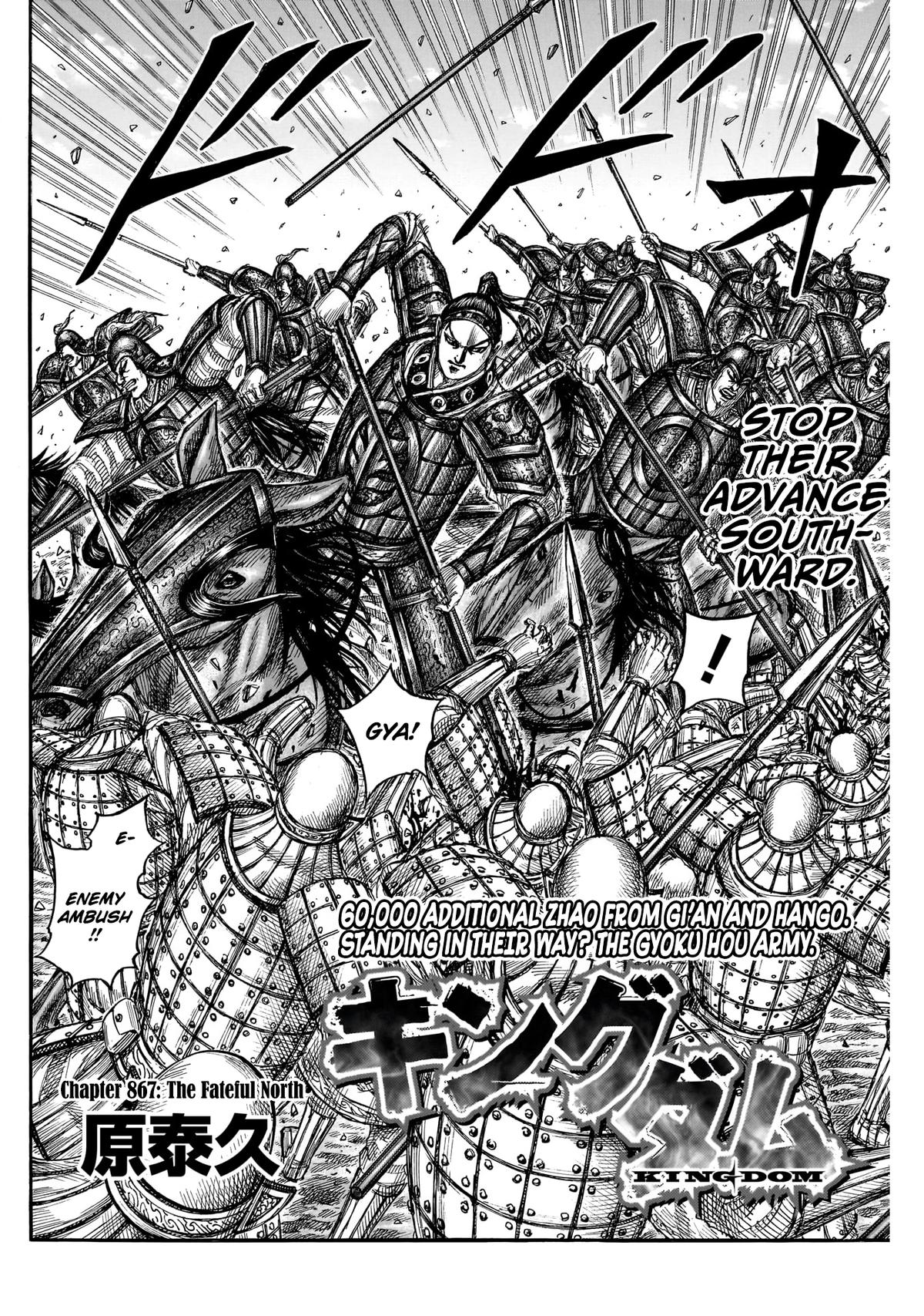 Kingdom Chapter 887 page 4
