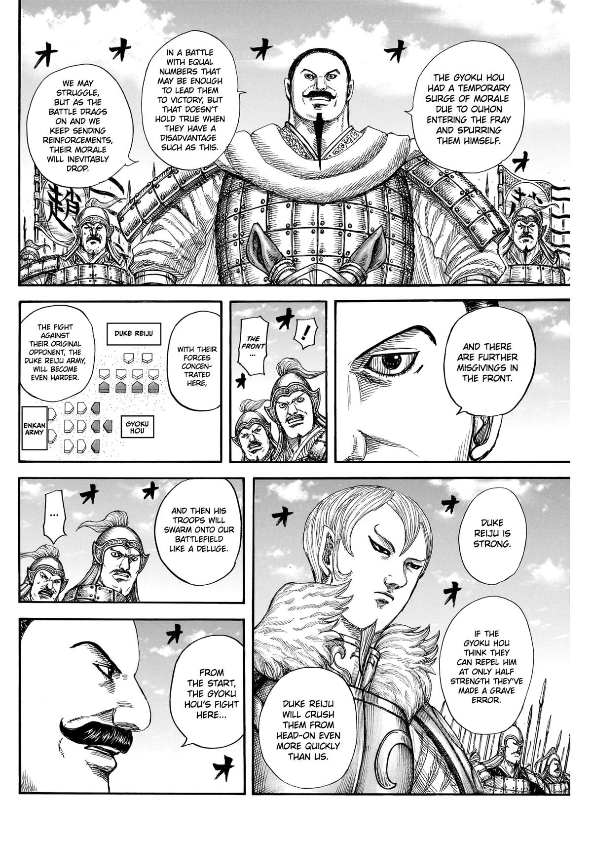 Kingdom Chapter 887 page 6