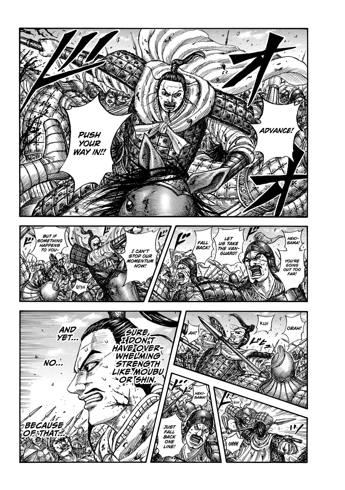 Kingdom Chapter 888 page 3