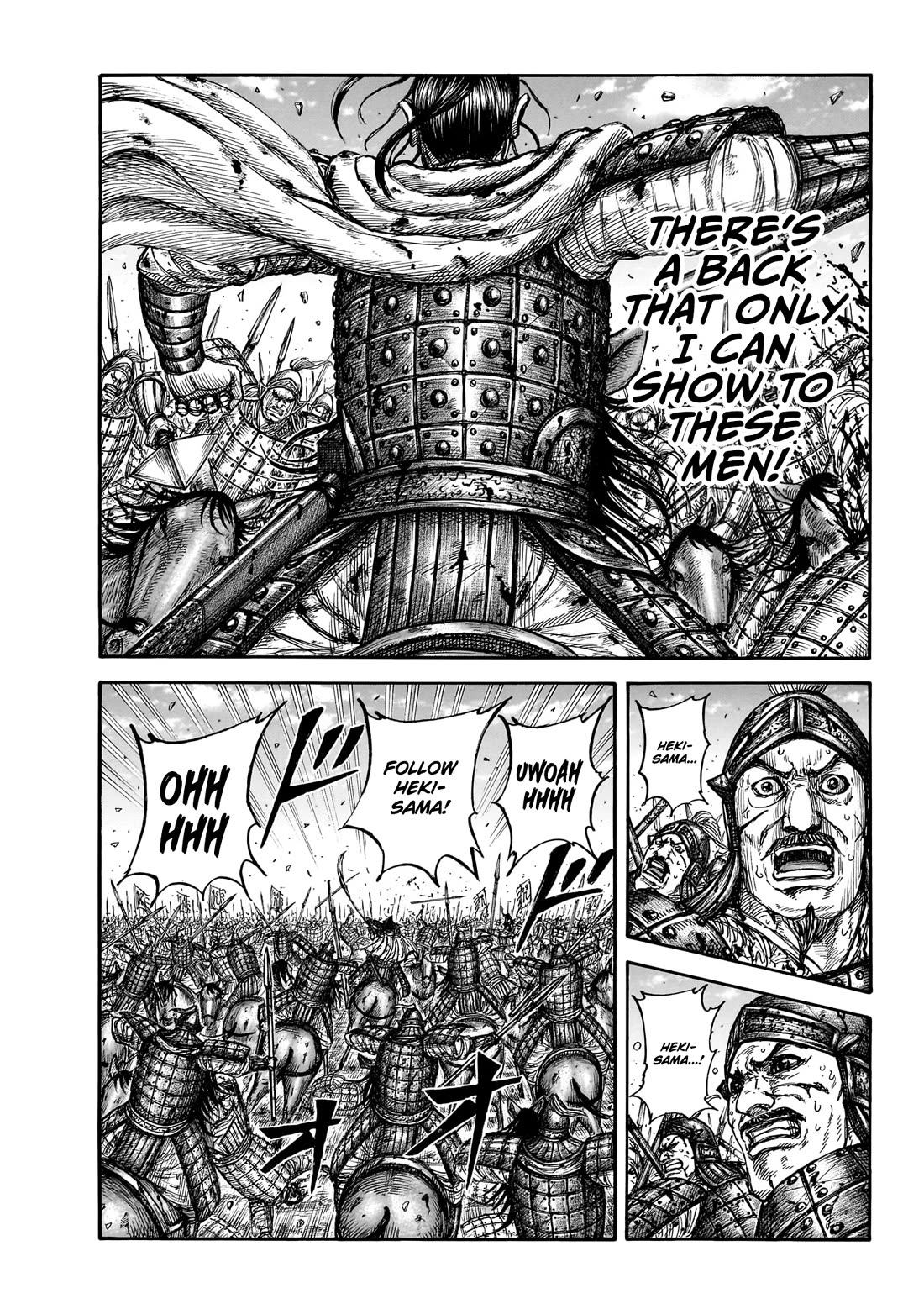 Kingdom Chapter 888 page 4