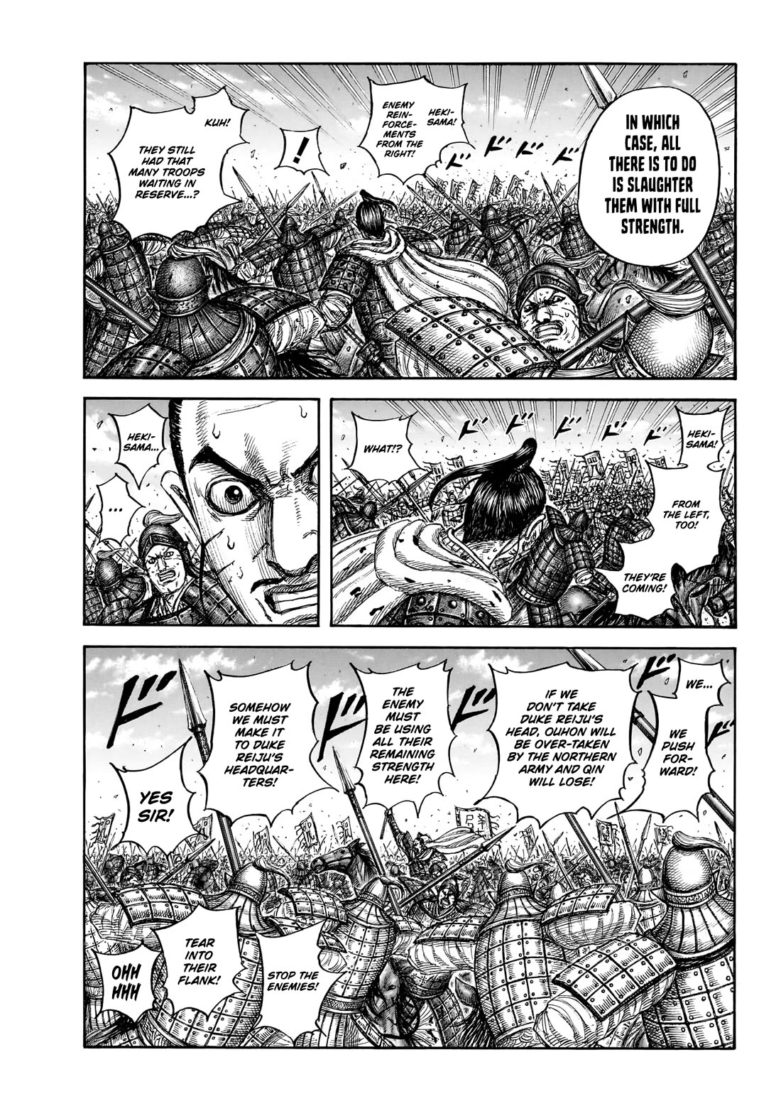 Kingdom Chapter 888 page 6
